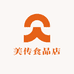 美传食品店