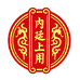 长沙同修仁德电子商务有限公司