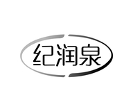 JIRUNQUAN纪润泉汇聚专卖店