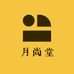 月尚堂滋补养生店