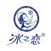 冰之恋个人护理专营店