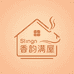 香韵满屋