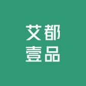 艾都壹品