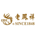 老凤祥珠宝鸿喜店