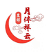 正宗回民清真牛羊肉