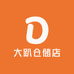 大趴仓储店