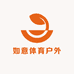 如意体育户外