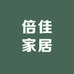 倍佳家居