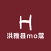 洪雅县mo蔻