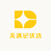 美遇记优选