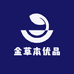 金草本优品