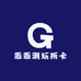 乖乖潮玩拆卡