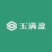 玉满盈商行