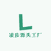 凌步源头工厂