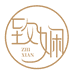 致娴青岛帝腾睫毛有限公司专卖店