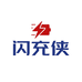 闪充侠电子
