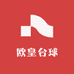 欧皇台球器材珍藏卡