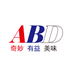 ABD魔依食品店