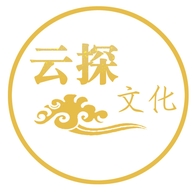 云探文化