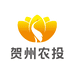 贺州农投贺品荟