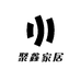 义乌市聚鑫家居昊选