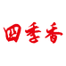 四季香专营店