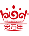 宏万年