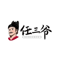 任三爷生鲜店