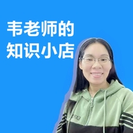 韦老师英语有方法