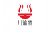 川渝将生鲜店