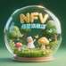 NFV母婴玩具旗舰店