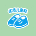 优质童鞋供应