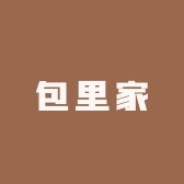 包里家小众设计