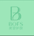 BOFS幻神专卖店