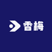 香梅手足肤优选