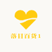 落日百货1