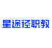 星途径职教