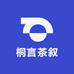 桐言茶叙
