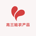 高三姐农产品