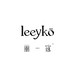 LEEYKO丽一寇