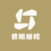 巷陌履栈