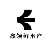 鑫领鲜水产小时达