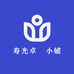 寿光卓玥小铺