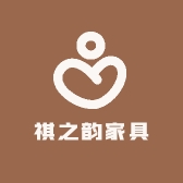 祺之韵家具