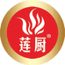 莲厨健康调味品