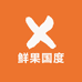 鲜果国度