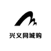 兴义同城购小时达