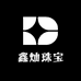 鑫灿珠宝