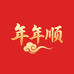 年年顺食品