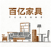 福州优创木业